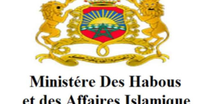 Ministere des Habous et des affaires islamiques logo