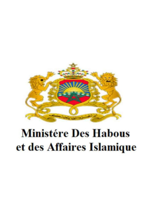 Ministère des Habous et des Affaires Islamiques