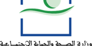 Ministère de la santé et de la protection sociale